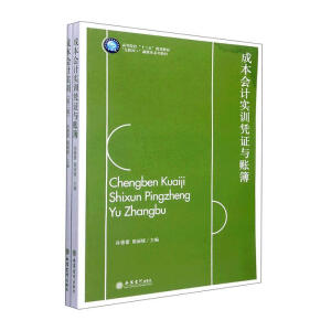 �ɱ���Ӌ��Ӗ