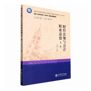 (��)ؔ��(j��ng)��Ҏ(gu��)�c��Ӌ�I(y��)���£��ڶ��棩�����c����ԭ5902��