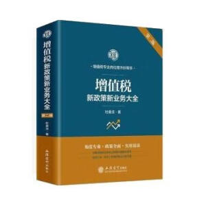 (�x)��ֵ���������I(y��)��(w��)��ȫ(�ڶ���)