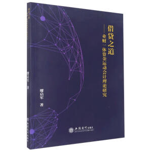 (����)���J֮�������I(y��)ؔһ�w�Y���\�ӕ�Ӌ��Փ�о�������܊��