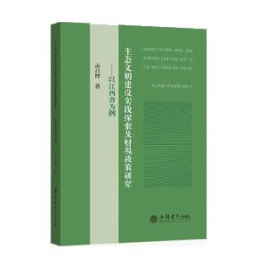 (����)���B(t��i)�������O(sh��)��(sh��)�`̽����ؔ(c��i)�������о������Խ���ʡ���������ٲ���