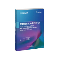 ��đ�Ȑ����[��PET/CT