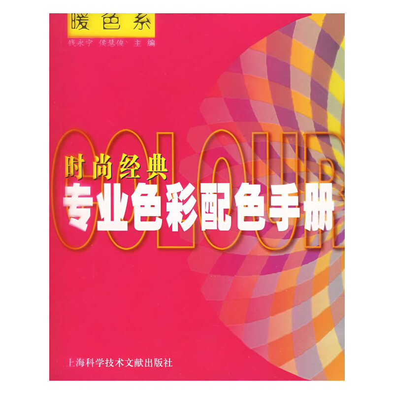 �r�н�(j��ng)�䌣�I(y��)ɫ����ɫ�փԣ�ůɫϵ