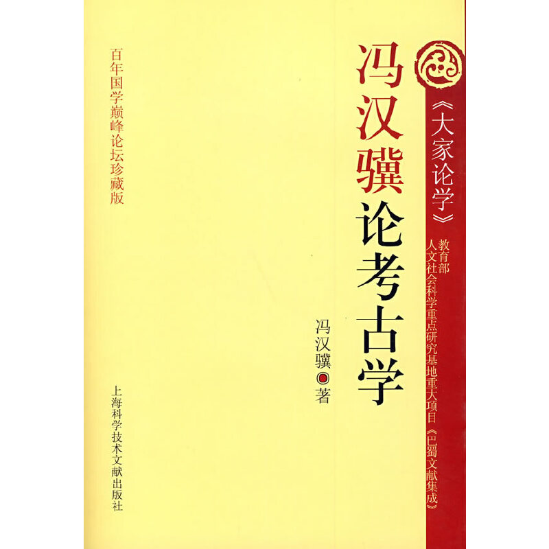 �T�h�KՓ���ŌW(xu��)