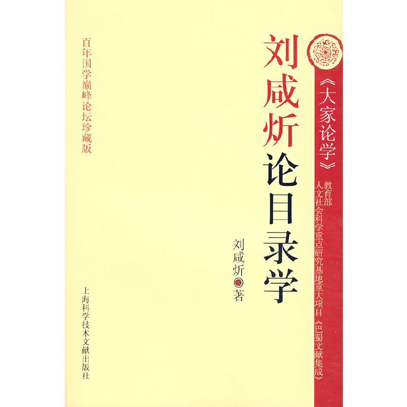 ���̞�ՓĿ䛌W(xu��)