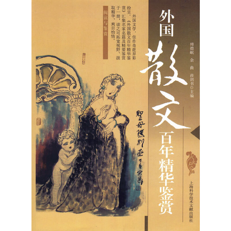 ���(gu��)ɢ�İ��꾫�A�b�p