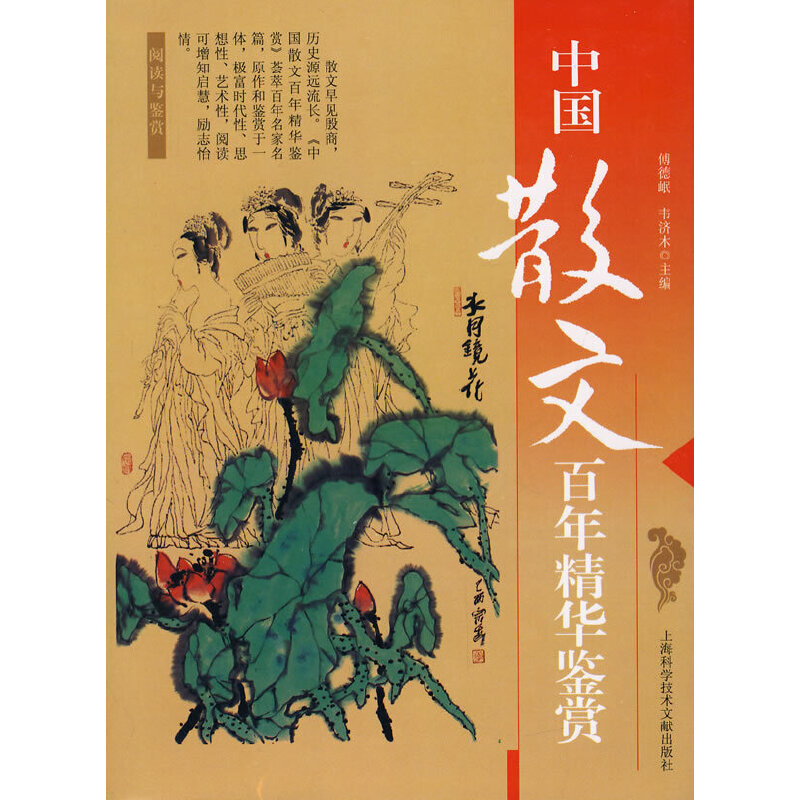 �Ї�ɢ�İ��꾫�A�b�p