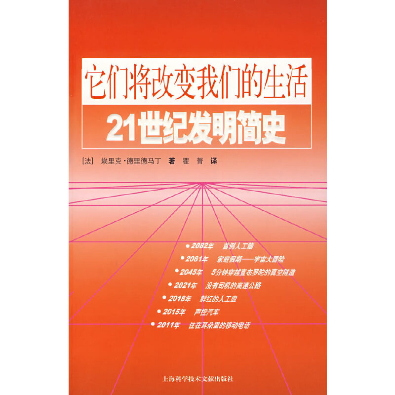 ��������׃�҂������21���o(j��)�l(f��)����(ji��n)ʷ