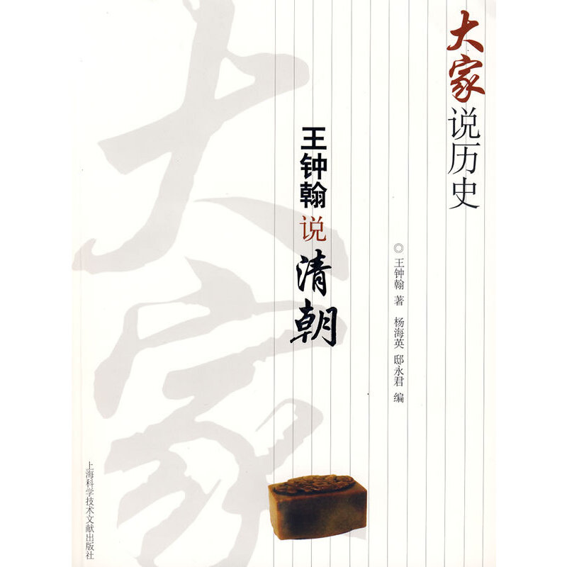 ����f�vʷ����犺��f�峯