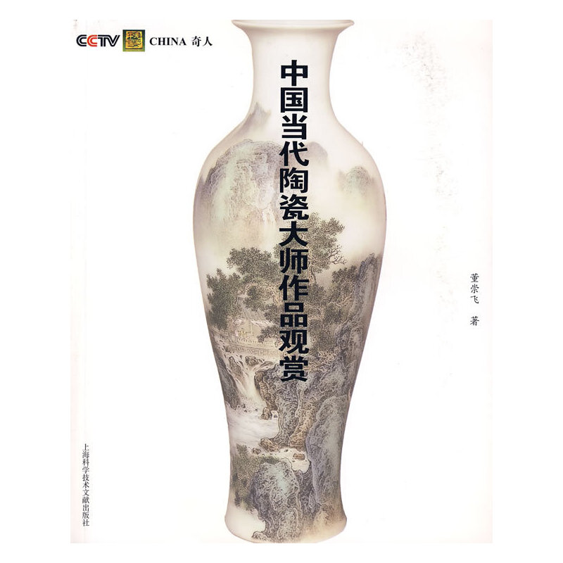 �Ї���(d��ng)���մɴ���Ʒ�^�p