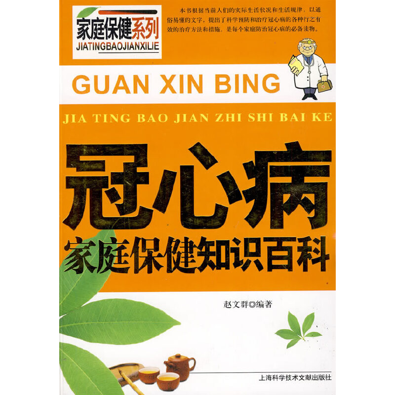 ���Ĳ���ͥ����֪�R�ٿƣ���ͥ����ϵ��