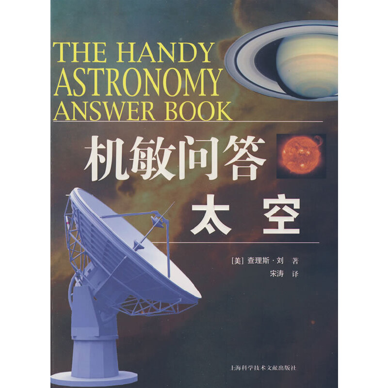 �C(j��)��(w��n)�� ̫��