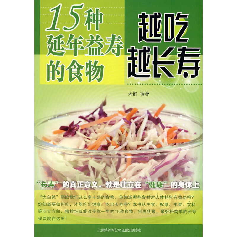 Խ��Խ�L(zh��ng)�ۡ���15�N������۵�ʳ��