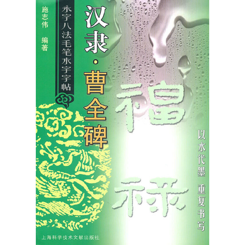 �h�`����ȫ���������ְ˷�ë�Pˮ�����N