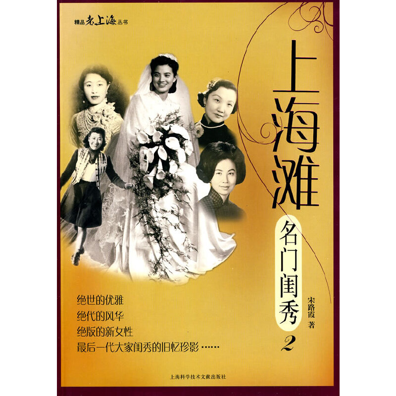 �Ϻ������T�|��2