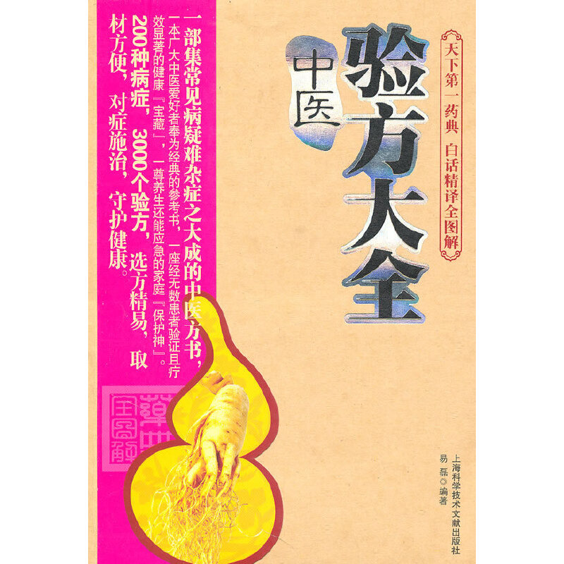 ���t(y��)�(y��n)����ȫ