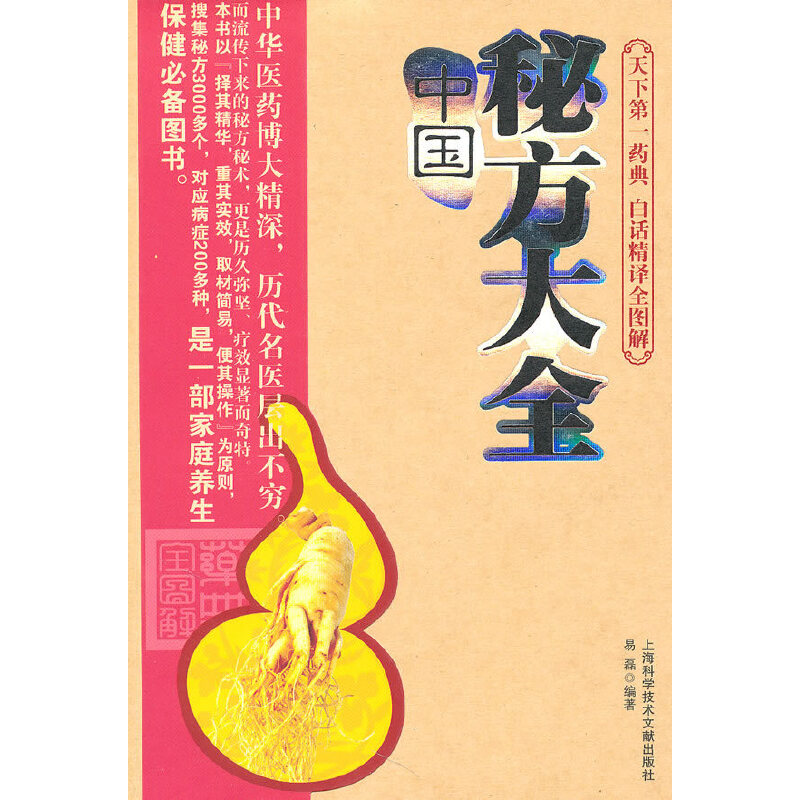 �Ї��ط���ȫ