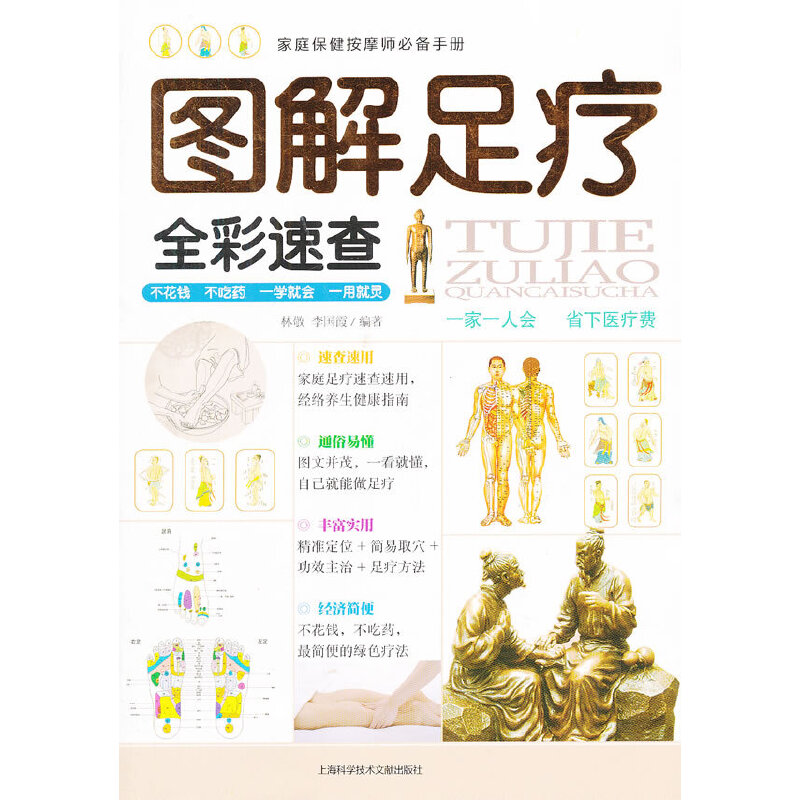 �D���㯟(ȫ�ʰ潛(j��ng)����ذ�)