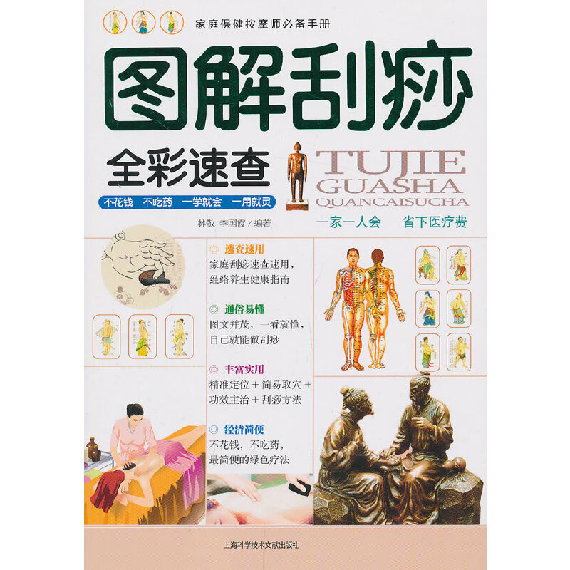 �D�����(ȫ�ʰ潛(j��ng)����ذ�)