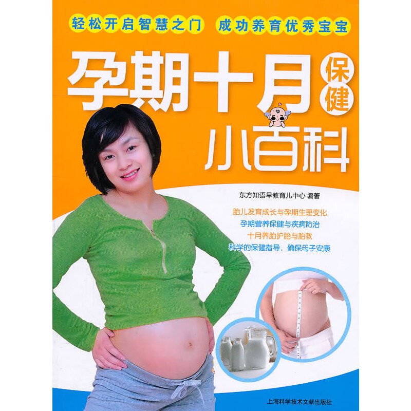 ����ʮ�±���С�ٿ�