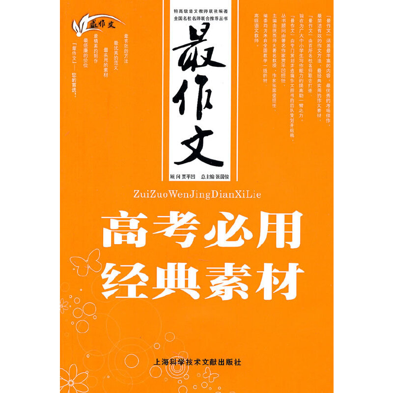 ������һ:�߿����ý�(j��ng)���ز�