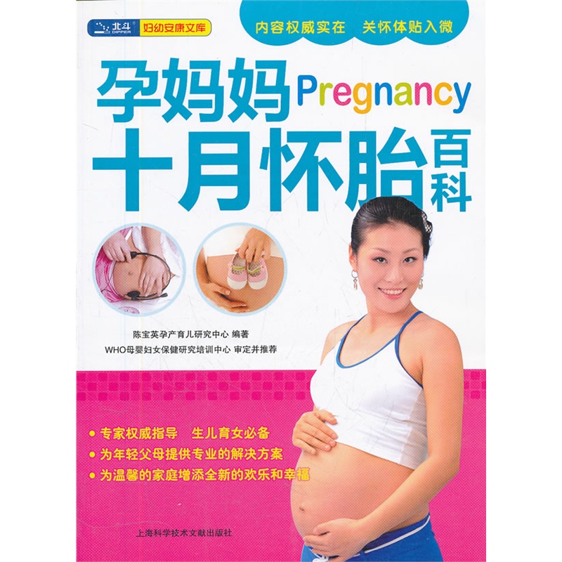 �Ћ���ʮ��̥�ٿ�