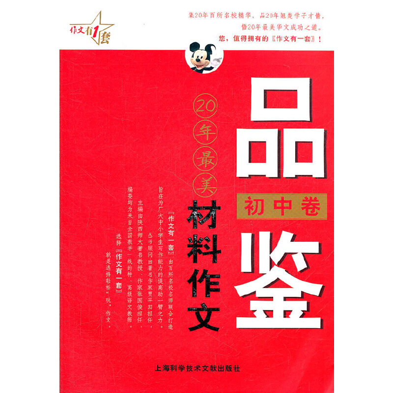 Ʒ�b20�������������ģ����о���