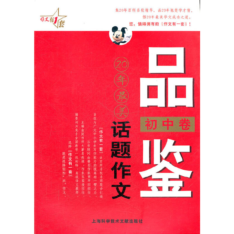 Ʒ�b20������Ԓ�}���ģ����о���