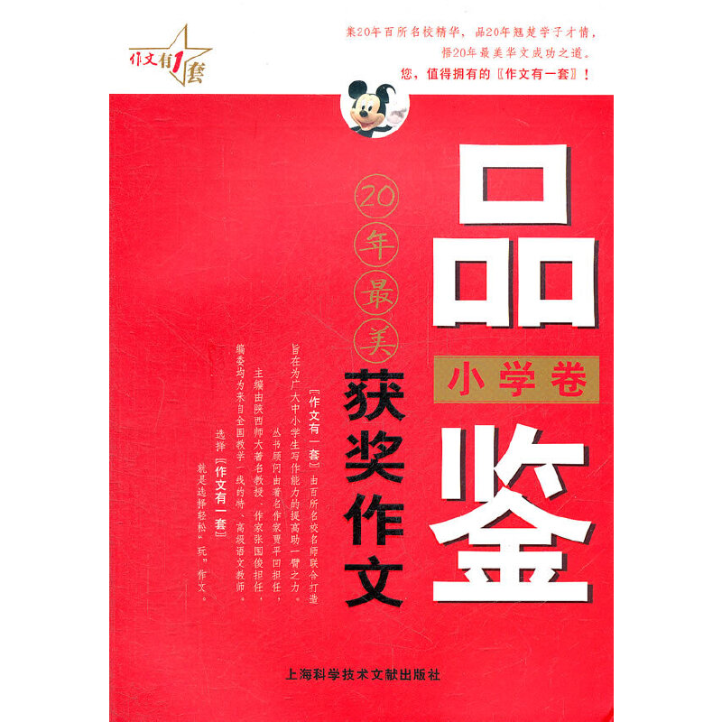 Ʒ�b20�������@��(ji��ng)���ģ�С�W(xu��)����