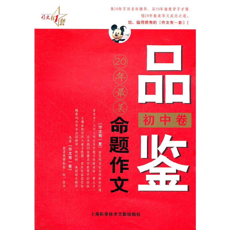 Ʒ�b20���������}���ģ����о���