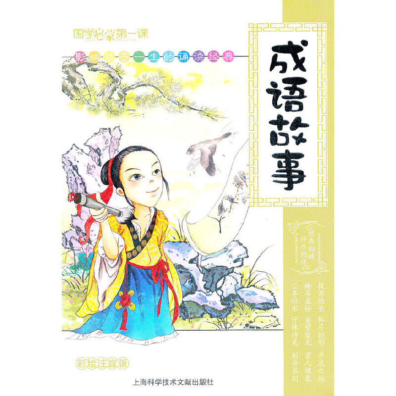 ���Z(y��)����