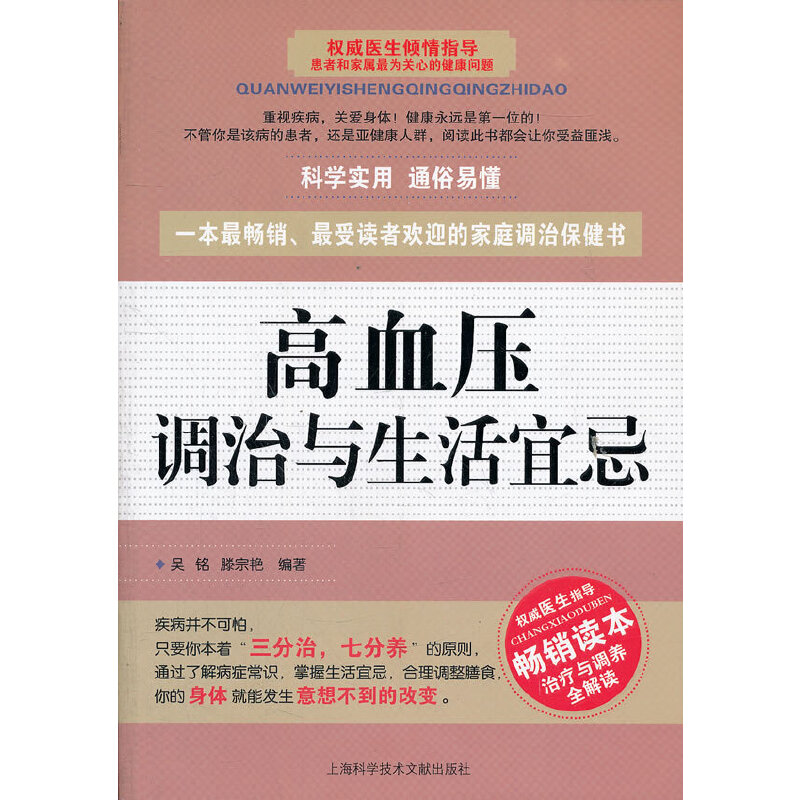 ��Ѫ���{(di��o)���c�����˼�