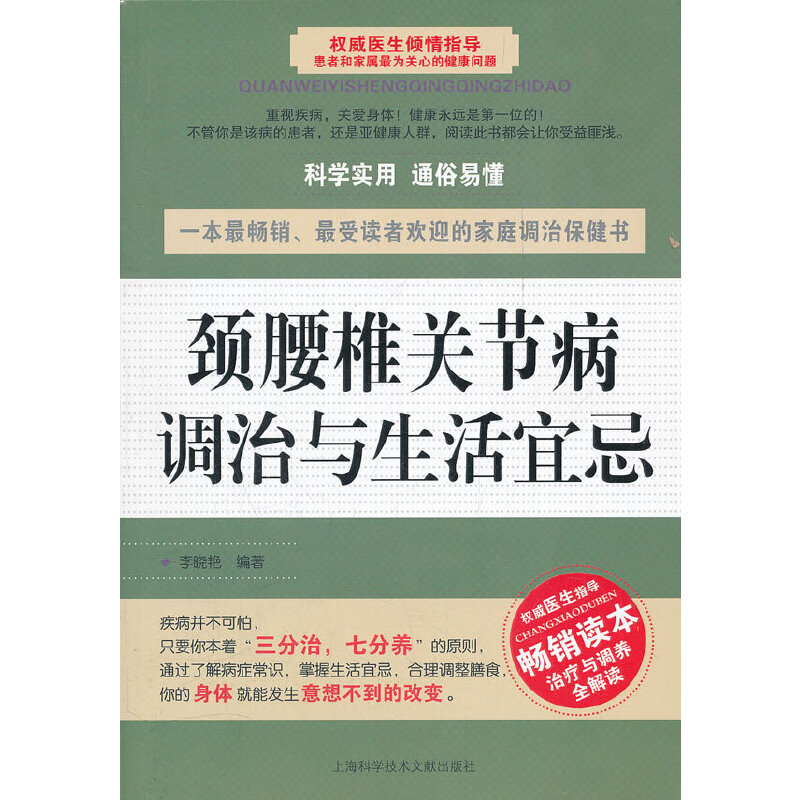 �i��׵�P(gu��n)��(ji��)���{(di��o)���c�����˼�