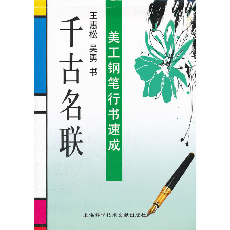 ����䓹P�Е��ٳɣ�ǧ����(li��n)