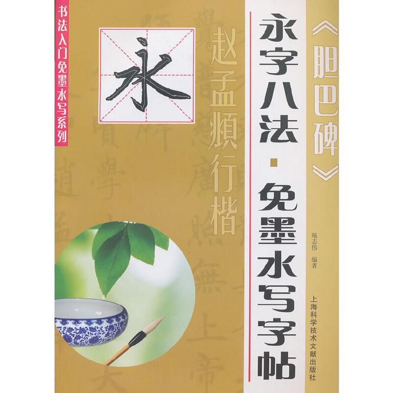 ��īˮ���������w�ϸ��п���đ�ͱ���