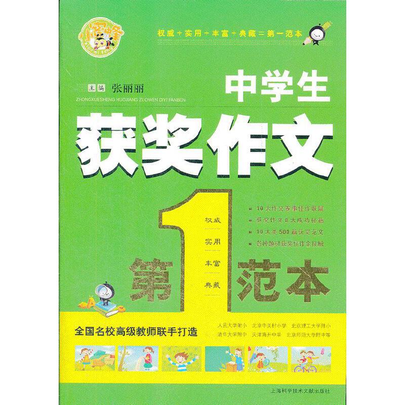 �ЌW(xu��)���@��(ji��ng)���ĵ�һ����