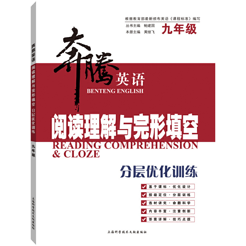 ����꼉(j��)Ӣ�Z��x�����c������� �֌Ӄ�(y��u)��Ӗ(x��n)�� ���vӢ�Z