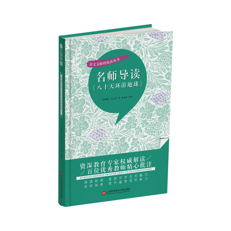 ������(d��o)�x����ʮ��h(hu��n)�ε��򡷣�����(n��i)������������(d��o)����������(d��o)�x������ָ����ҧ�Ľ��֡�Ӣ�Z�W(xu��)��(x��)�^�������c(di��n)�����W(xu��)��(x��)Ҫ�c(di��n)���������b��