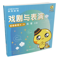 С����ˇ�g(sh��)�W(xu��)Уͨ�ý̳̣����c���ݳ���(j��)�̳̣��ڶ��棩