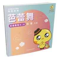 С����ˇ�g(sh��)�W(xu��)Уͨ�ý̳̣����������(j��)�̳̣��ڶ��棩