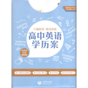 ����Ӣ�Z(y��)�W(xu��)�v�� �x���Ա��� ���ă�(c��)