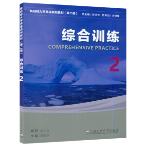 ��Ŀ��(bi��o)��W(xu��)Ӣ�Z(y��)ϵ�н̲ģ��ڶ��棩���C��Ӗ(x��n)�� 2