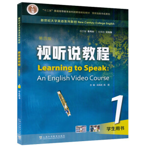 �����o(j��)��W(xu��)Ӣ�Zϵ�н̲ģ�ҕ �f�̳̣����İ棩1 �W(xu��)���Õ���һ��һ�a��