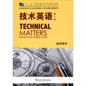 ��(bi��o)��(zh��n)������Ӣ�Z(y��)ϵ�н̲ġ��I(y��)����Ӣ�Z(y��)ϵ�У����g(sh��)Ӣ�Z(y��) ���ڶ��棩 �̎��Õ�