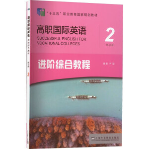 �����H�M�AӢ�Z �C�Ͻ̳� 2 ������