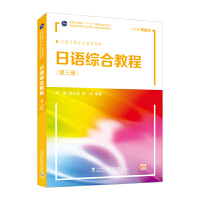 �����o(j��)�ߵȌW(xu��)У���Z(y��)���I(y��)������ϵ�н̲ģ����Z(y��)�C�Ͻ̳� ��3��(c��)