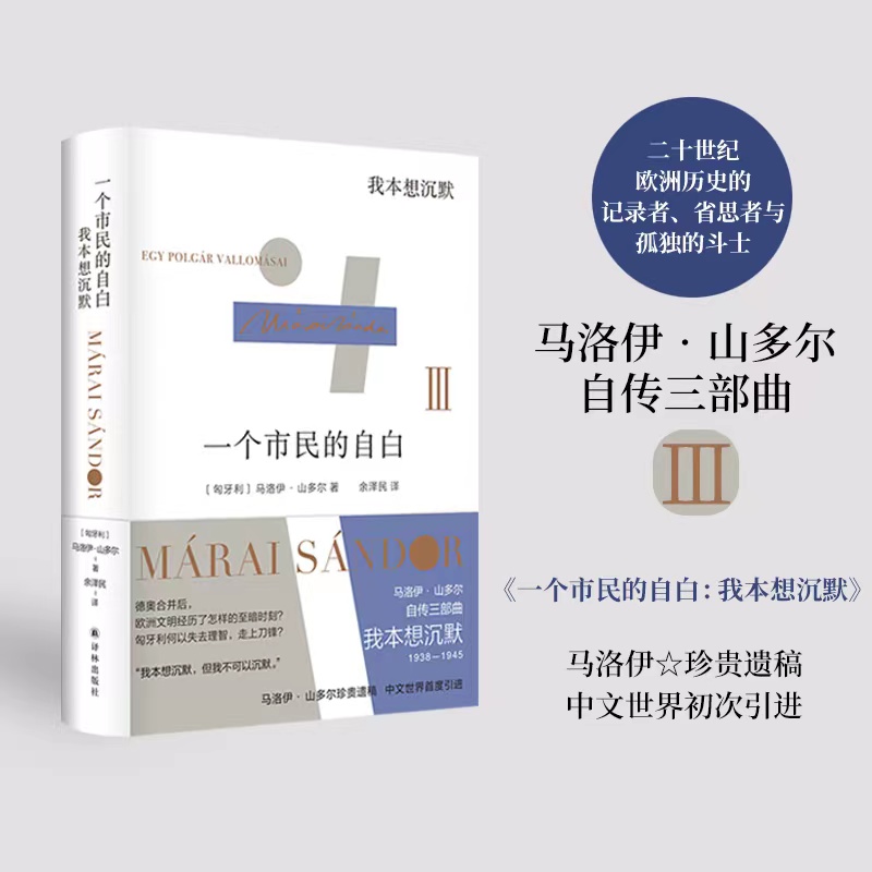 һ��(g��)������԰ף��ұ����Ĭ�����������ČW(xu��)�޽����R������ɽ�ࠖ�Ԃ�������3��