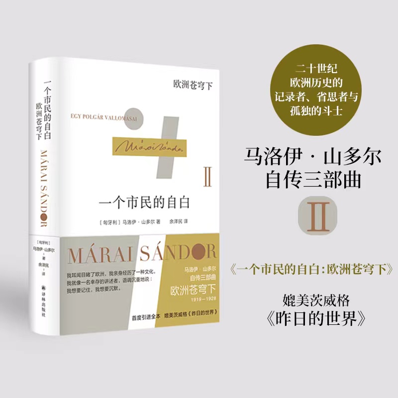 һ��������԰ף��W���n��£����������ČW(xu��)�޽����R������ɽ�ࠖ�Ԃ�������2��