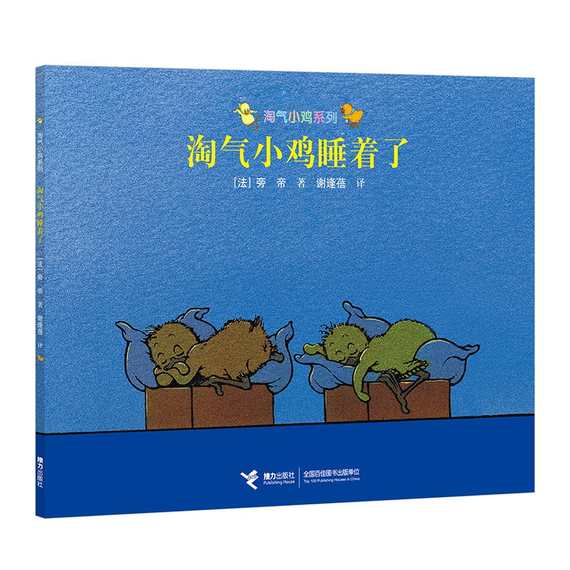 �Ԛ�С�uϵ�� �Ԛ�С�u˯����