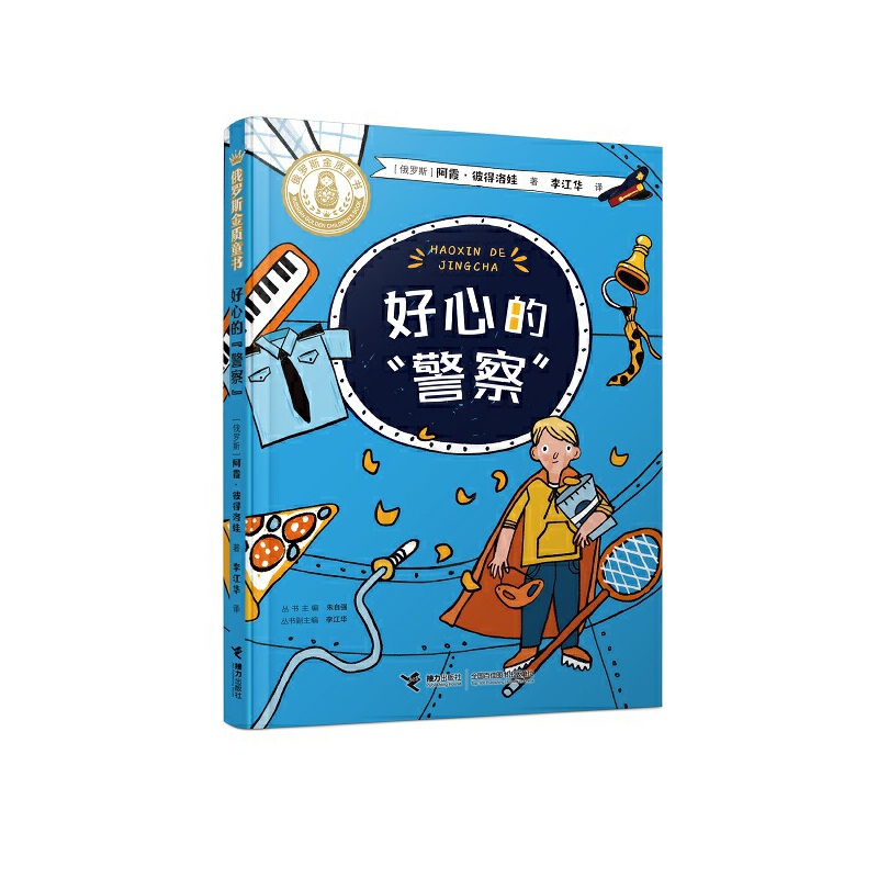 �S�γ��L(zh��ng)С�f(shu��)ϵ�У����ĵġ����족